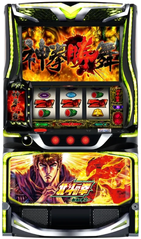 スマスロ北斗の拳 転生の章2 解析｜天井・設定判別・やめどき・打ち方｜6確