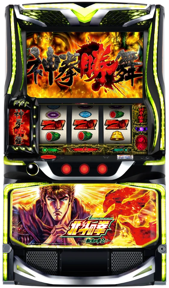 スマスロ北斗の拳転生の章2の筐体画像