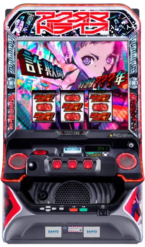 Lアクダマドライブ akudamadrive-top