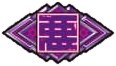 紫BAR