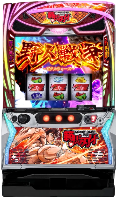 L範馬刃牙 baki2-top