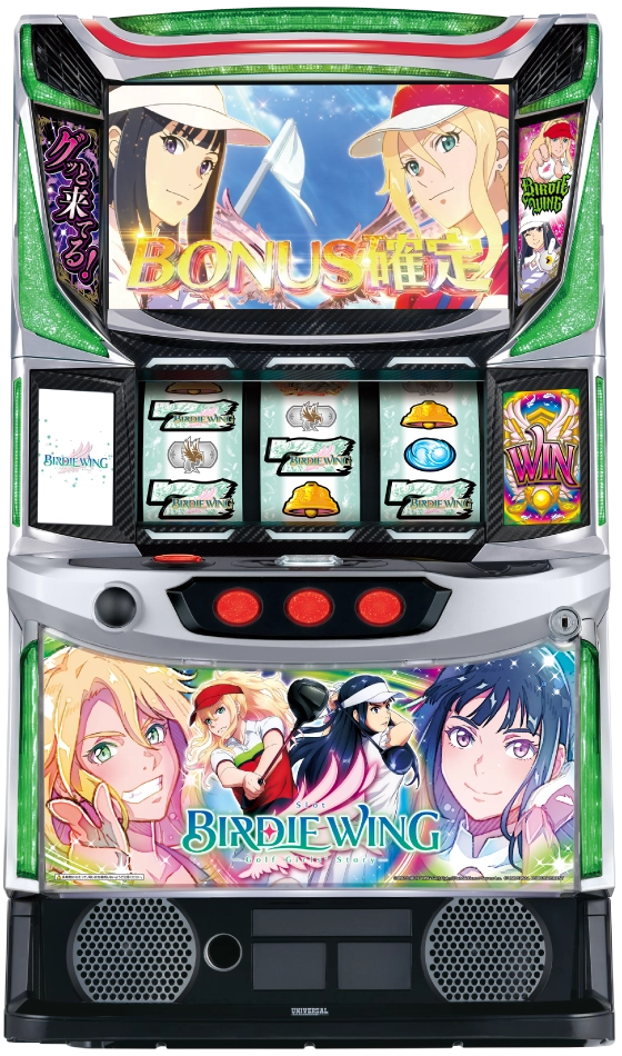 スマスロバーディーウイング 筐体画像