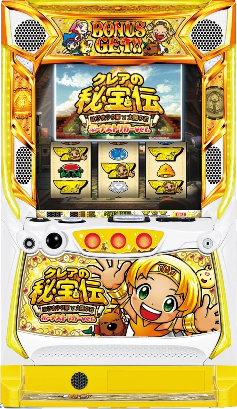 クレアの秘宝伝~はじまりの扉と太陽の石~ボーナストリガーver crea-top