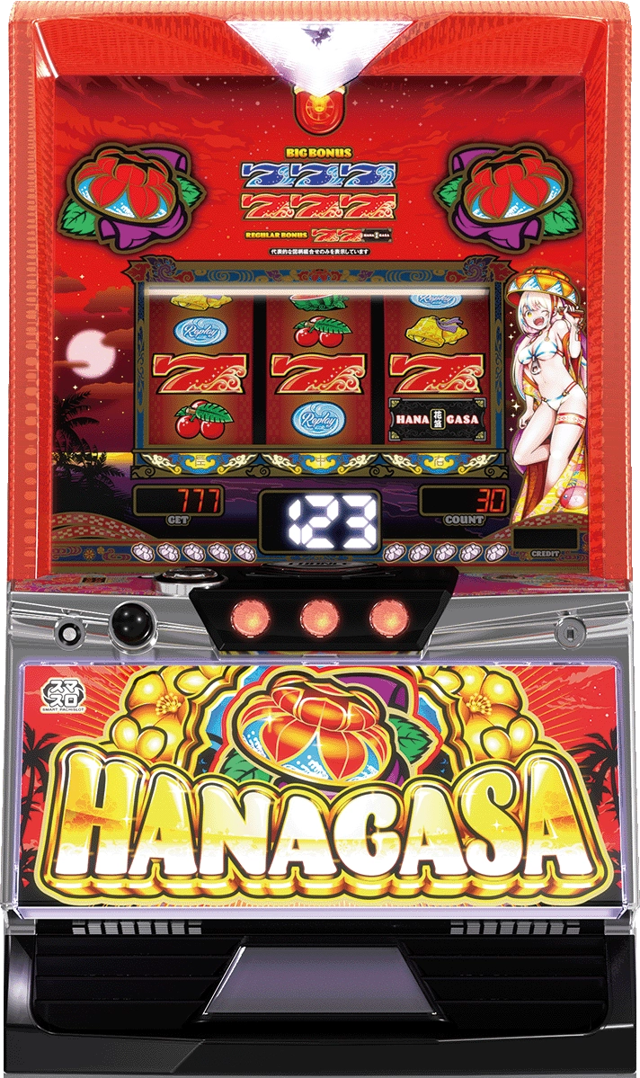 花笠 筐体画像