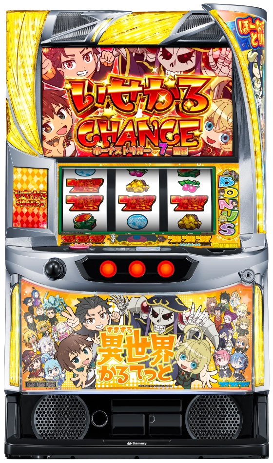 A-SLOT+異世界かるてっとBT 筐体画像