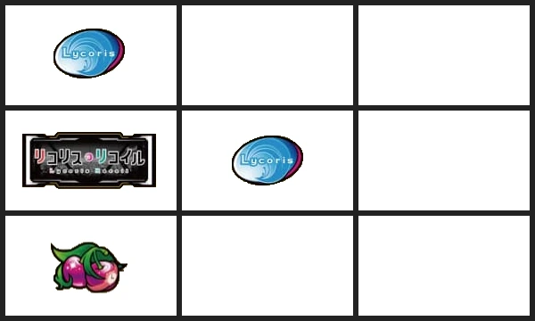 チェリー