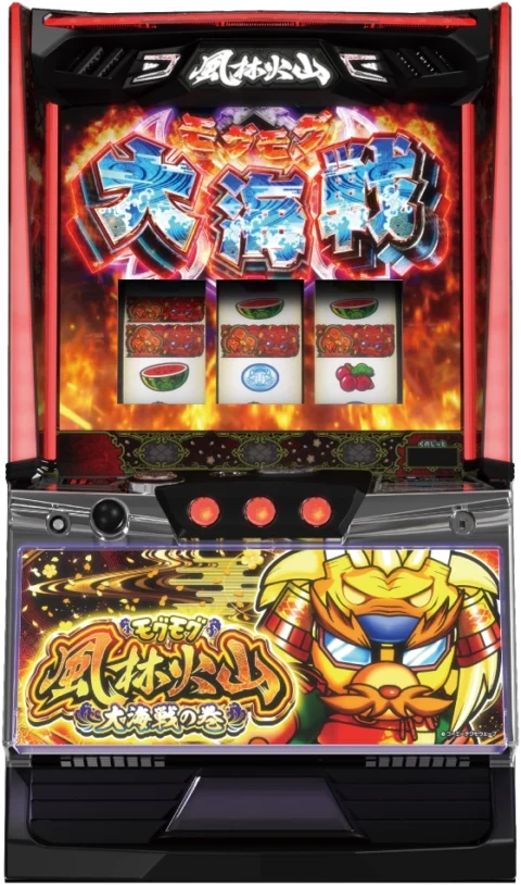 モグモグ風林火山大海戦の巻 mogdai-top