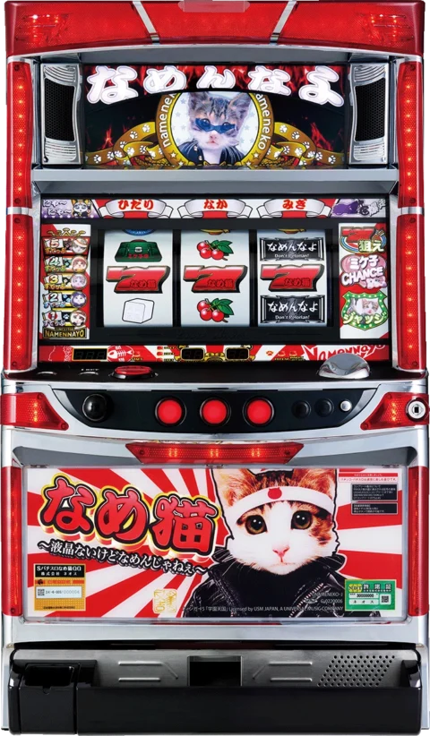 パチスロなめ猫-液晶ないけどなめんじゃねぇ- nameneko-top
