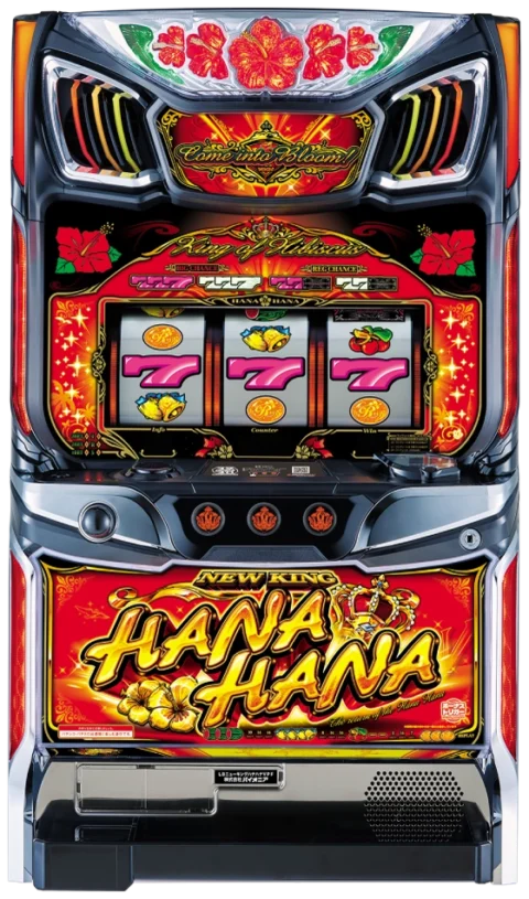 スマート沖スロ ニューキングハナハナV newking-hanahana-v-top