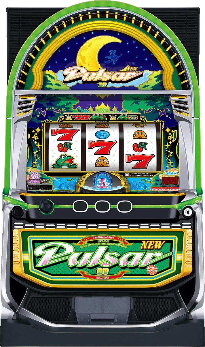 スマスロニューパルサーBT 筐体画像