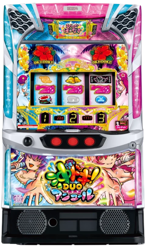 スマスロ沖ドキ!DUO アンコール okidokiduo-top