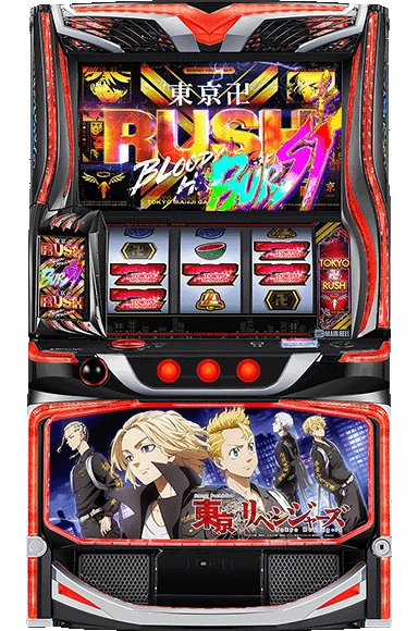 スマスロ東京リベンジャーズの筐体画像