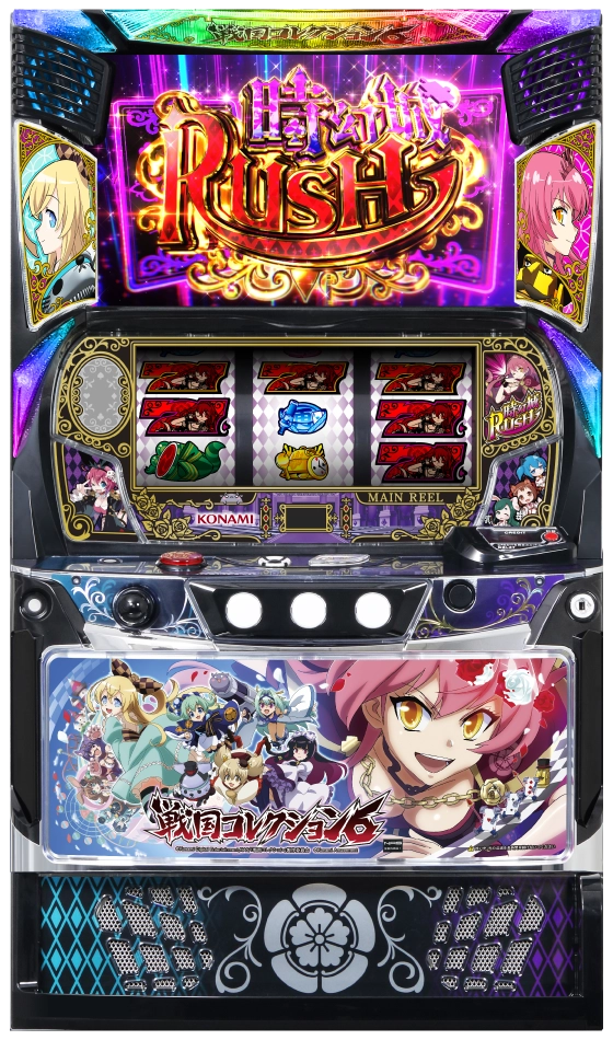 戦国コレクション6の筐体画像