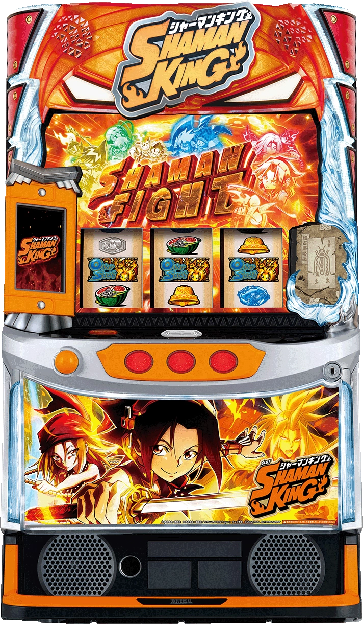 スマスロシャーマンキング 筐体画像