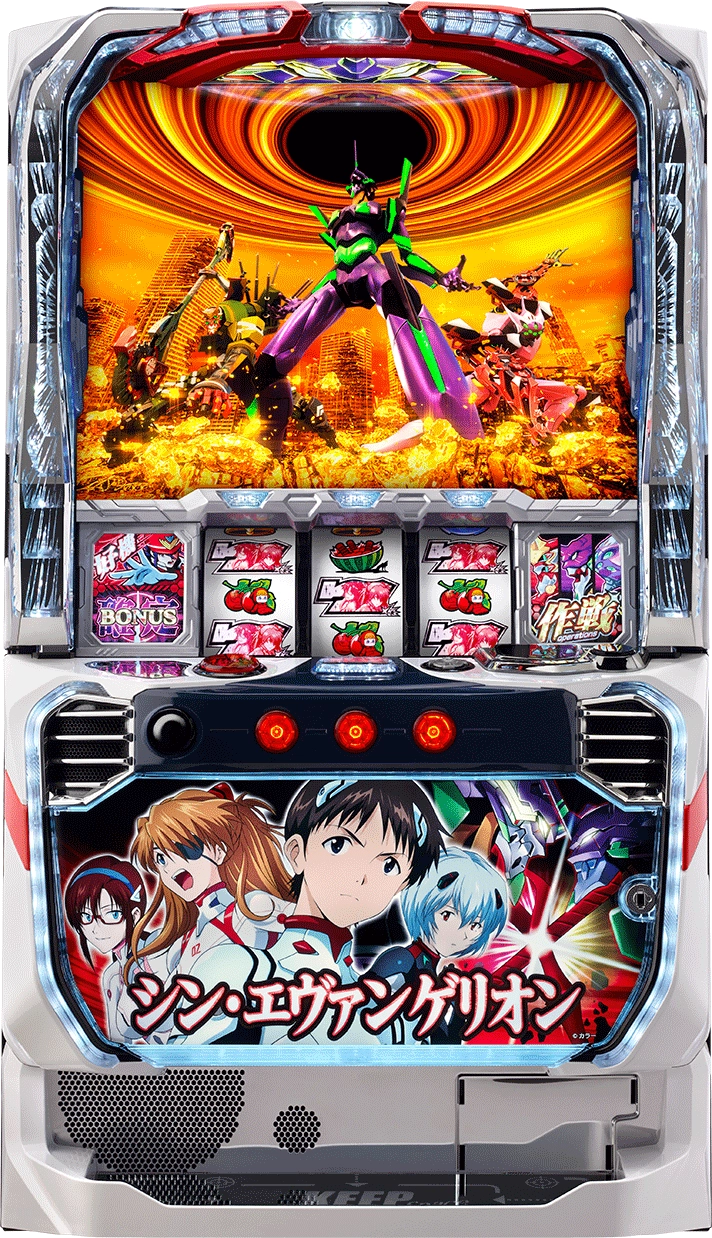 パチスロシンエヴァンゲリオン 筐体画像