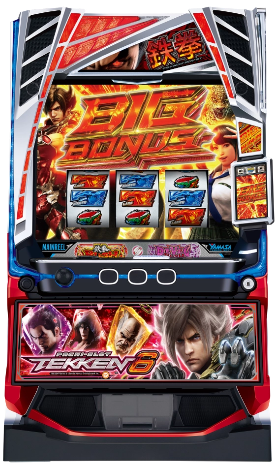 スマスロ鉄拳6の筐体画像