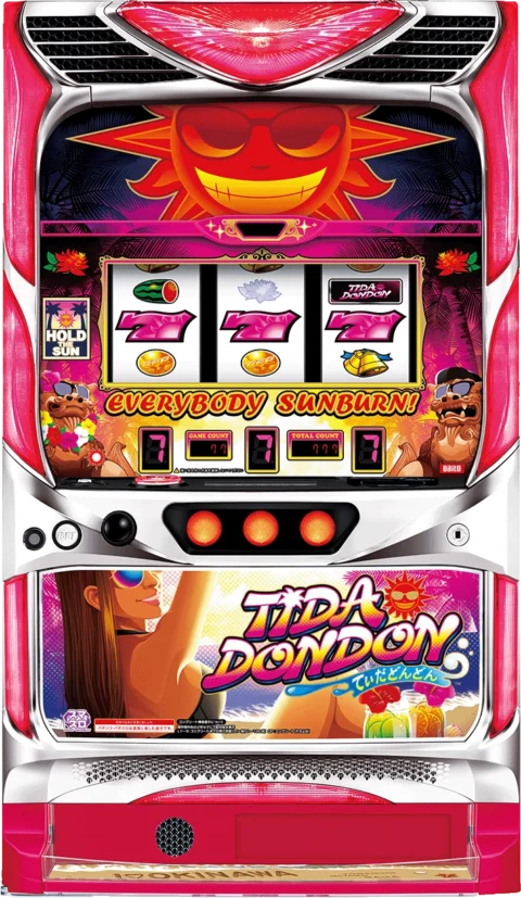 てぃだどんどん tidadondon-top