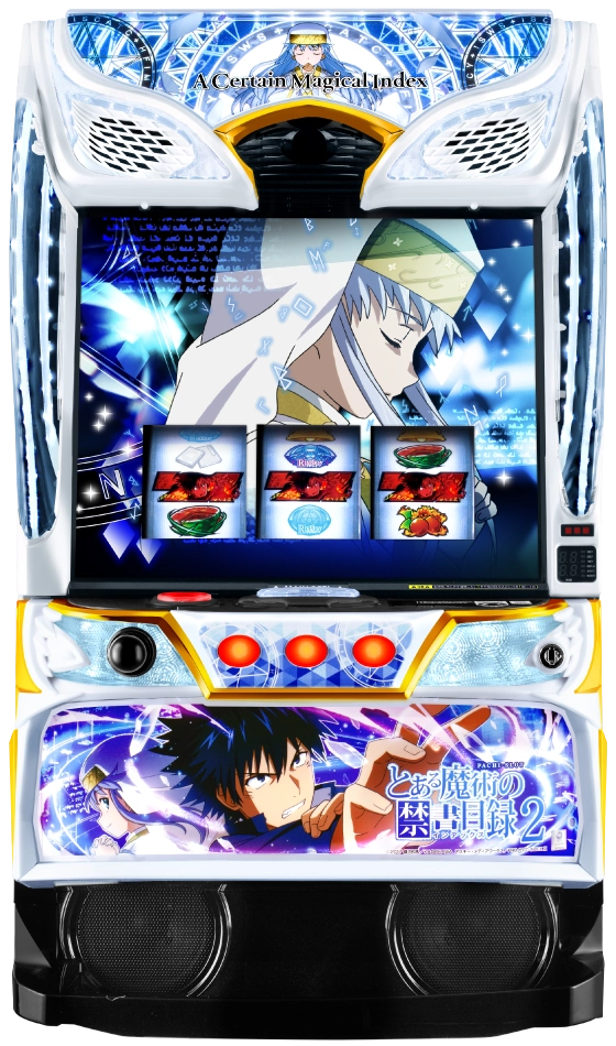 Lとある魔術の禁書目録2 筐体画像
