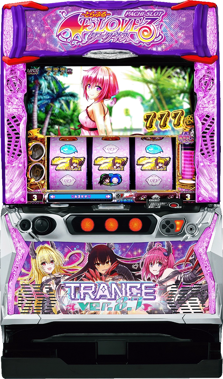 ＬToLOVEるダークネスTRANCEver.8.7 筐体画像
