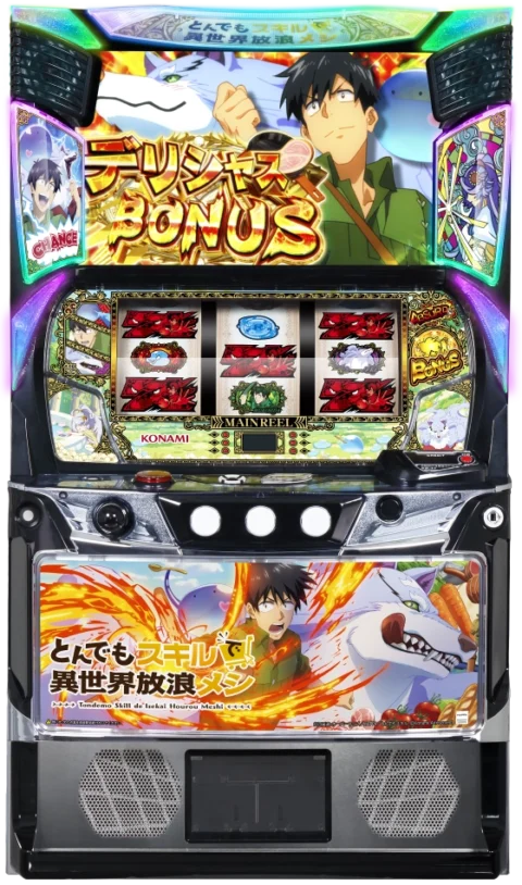 スマスロとんでもスキルで異世界放浪メシ tonsuki-top
