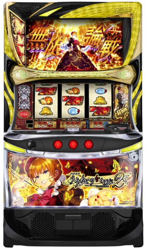 Lパチスロうみねこのなく頃に2 umineko2-top