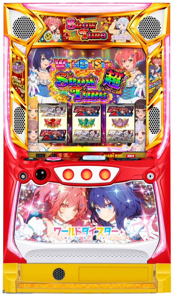 スロットワールドダイスター 筐体画像