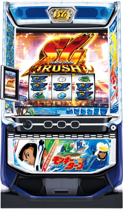 スマスロモンキーターンV monkeyturn5-top