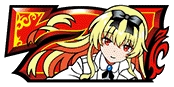 赤7