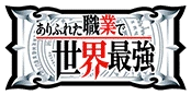 黒BAR