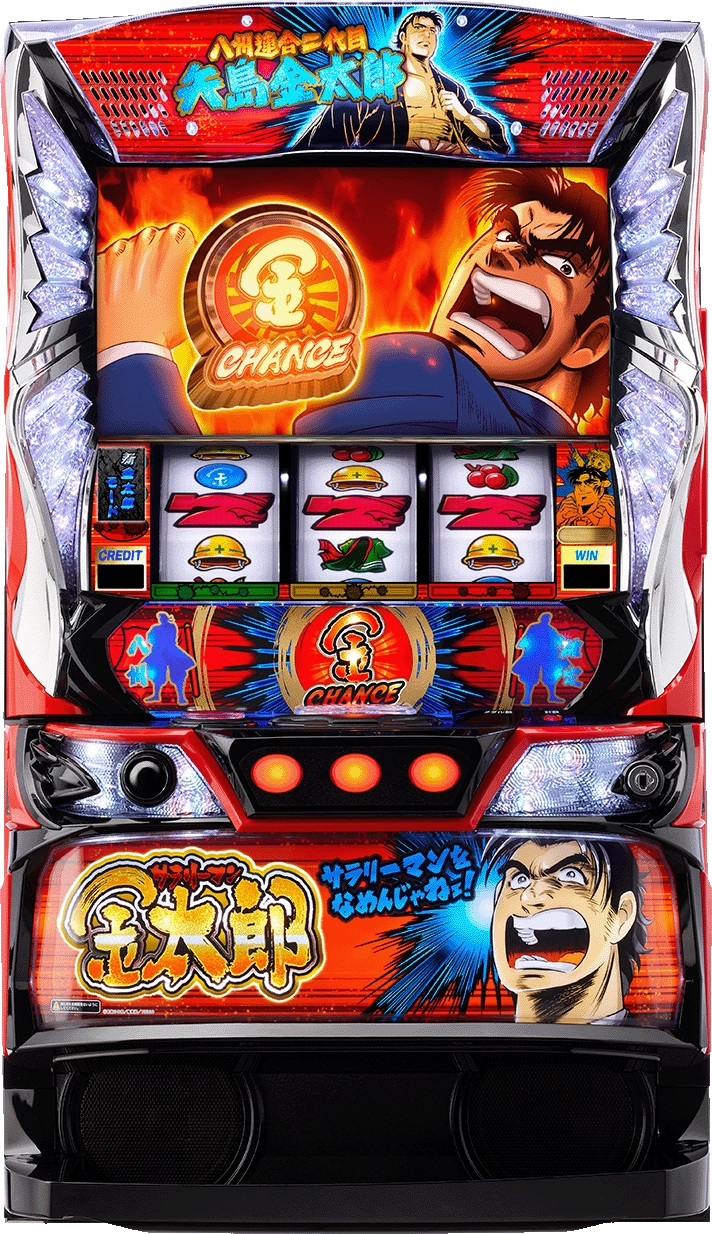 Lサラリーマン金太郎 解析|天井・設定差・やめどき・打ち方 筐体
